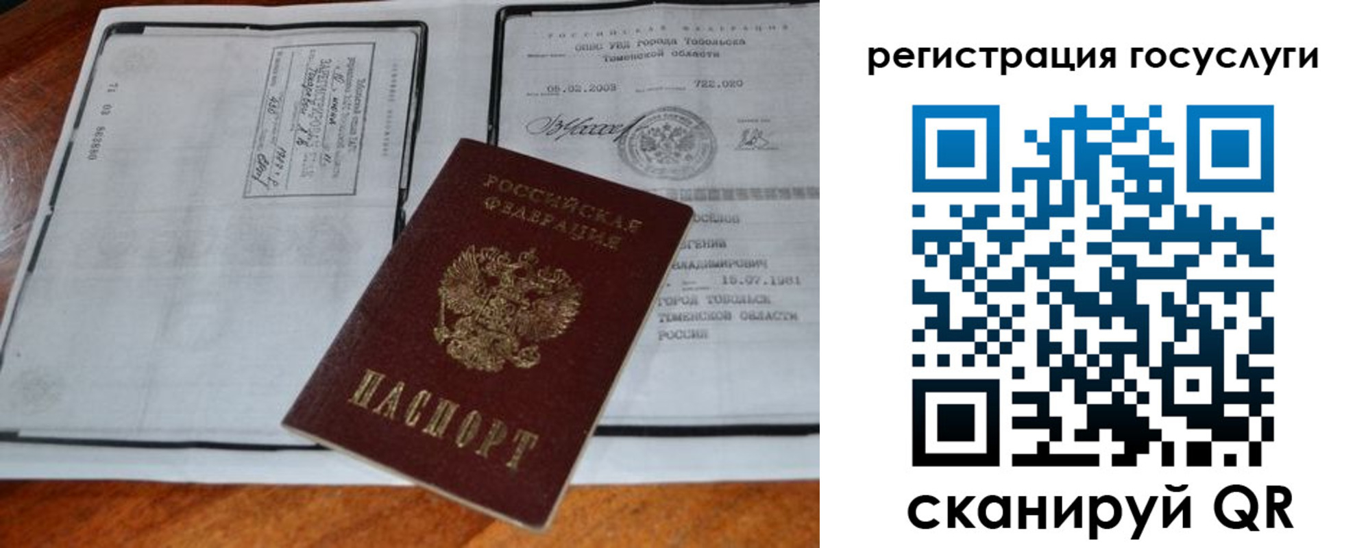 форма 3 в Богородицке
